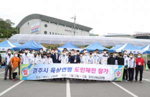 주낙영 경주시장, 제59회 경북도민체전 참가 육상 선수단 격려 