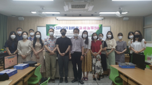 경주교육지원청, 경주중등특수교과연구회 AI(인공지능)교육 