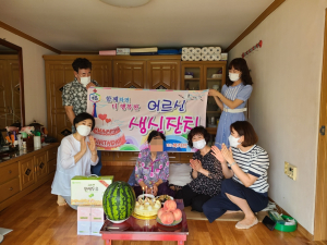 경주시 외동읍, 지역사회보장협의체 `독거어르신 생신 잔치 펼쳐` 