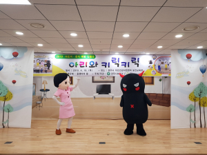 경주시 보건소, 찾아가는 아토피. 천식 예방 인형극 공연
