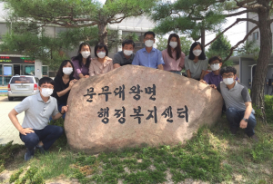 경주시, 문무대왕면 ˝자연과 역사를 아우른 관광지로 비상˝