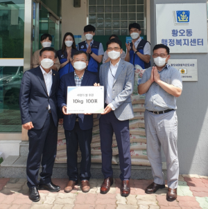 경주시 황오동, 한국수력원자력 원전수출처 `사랑의 쌀` 기탁
