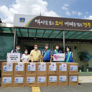 한국수력원자력 안전처, 경주시 황남동 경로당 `안마기기` 기부