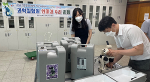 경주교육지원청 학교지원센터, 과학실험실 현미경 수리 지원 