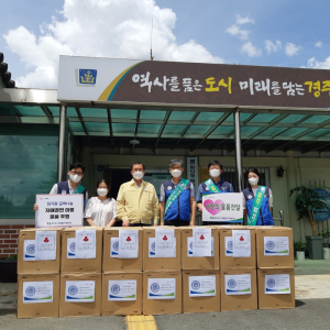 경주시 황남동, 한수원 안전처 경로당에 발마사지기 후원 