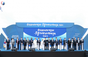 경주시 ˝안전성 높고 CO₂없는 ‘꿈의 원자로’ SMR 연구 개발 전초기지 도약˝
