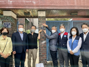 경주시 성건동, 한국자유총연맹 성건동분회 국가유공자댁 명패 부착 