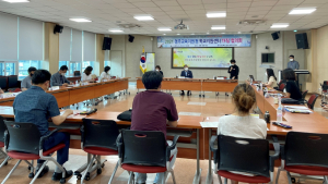 경주교육지원청, 학교지원센터 TF팀 협의회 개최