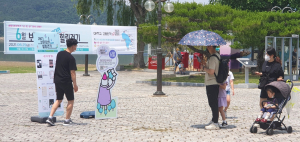 경북문화관광공사, 잠 못 드는 열대야 ˝보문호반산책길 걷고 경품받자˝
