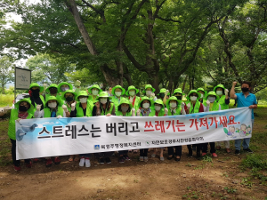 자연보호경주시협의회 안강지부, 자연보호활동 발대식 가져