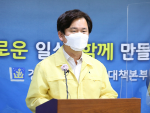 경주시, 27일부터 거리두기 3단계 시행 ˝밤 10시까지만 영업˝