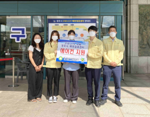 경주시 코로나19 예방접종센터, 한국원자력환경공단 냉난방기 3대 후원