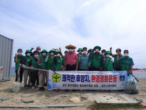경주시 문무대왕면, 새마을지도자협의회.부녀회 해수욕장 환경정비
