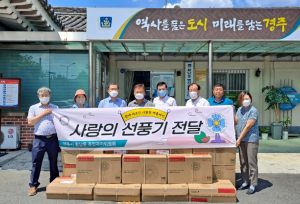 경주시 황남동, 주민자치위원회 경로당에 `사랑의 선풍기` 전달