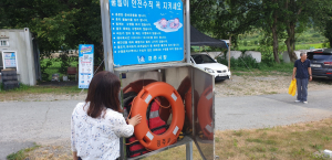 경주교육지원청, 여름철 물놀이 위험지역 안전관리 강화