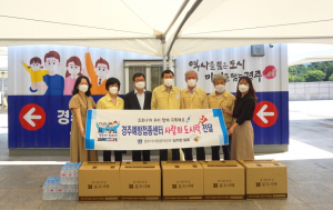 경주시시설관리공단, 코로나 19 경주예방접종센터에 `사랑의 도시락` 전달
