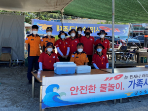 정창환 경주소방서장, 119시민수상구조대 방문 `격려`