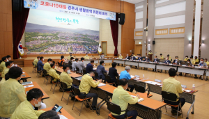 주낙영 경주시장 ˝행정력 총동원해 코로나 19 감염병 확산세 막겠다˝