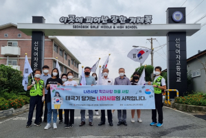 경주시 월성동, 8.15. 광복절 ‘우리동네 태극기 달기’ 홍보 전개