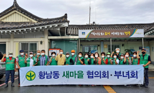 경주시 황남동. 새마을회 가로변 새마을기 교체