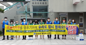 경주시 현곡면, 특별방역주간 대비 ‘잠시멈춤’ 캠페인 전개