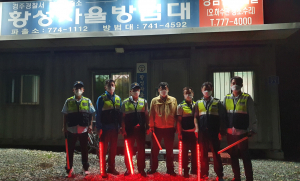 경주시 황성동, 자율방범대 야간 집중 방범순찰. 방역수칙 계도