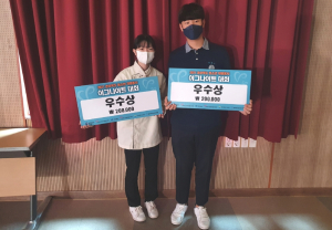 경주시 `김나경. 김원우 학생` 경상북도 청소년 자원봉사 이그나이트 대회 우수상 수상