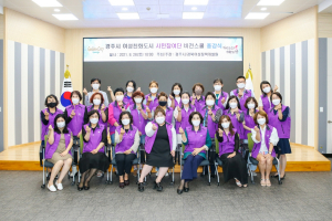 경주시, 여성친화도시 시민참여단 비전스쿨 종강식 개최