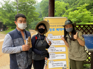 경주국립공원, 암곡∼무장봉 구간 탐방로 예약제 추가 시행