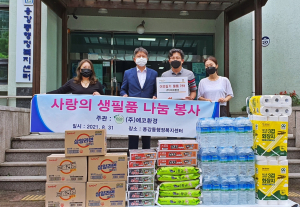 경주시 용강동, (주)에코환경 취약계층에 사랑의 생필품 나눔