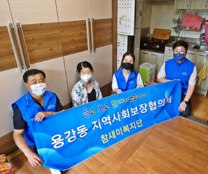경주시 용강동, 참새미복지단 스마트 조명 설치 사업 추진