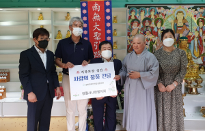 경북장애인자립생활센터, 천월사 중증장애인에 사랑 나눔 후원물품 기탁