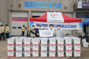 한국수력원자력, 영덕시장 화재 복구 ˝성금 1억원. 긴급구호키트˝ 지원