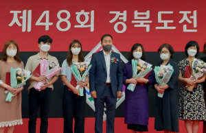 동국대 경주캠퍼스 디자인미술학과 시각디자인전공, 제48회 경상북도 미술대전 23명 수상