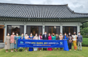 경주시 ‘결혼이주여성 경주관광 SNS홍보단 2기’ 발대식 개최