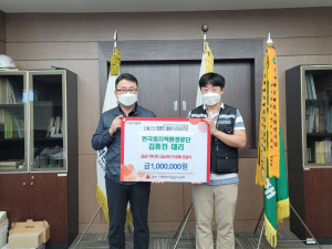 경주시, 한국원자력환경공단 김종진 씨 공모전 상금 1백만원 기부