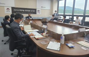 경주시 화랑마을 ‘2021년 화랑마을 운영위원회’ 개최
