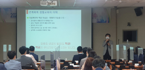 경주교육지원청, 관리자 대상 `관계회복 생활교육` 연수