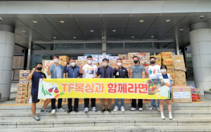 경주시, TF복싱체육관 추석맞이 이웃돕기 물품 기탁