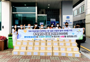 경주시 황오동, 청년회 `참 좋은 사랑의 밥차’ 사랑의 식료품 키트 전달