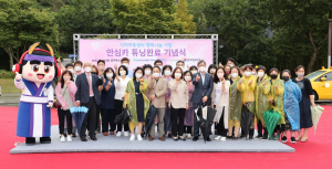 한국수력원자력, 지역아동센터 안심카 튜닝완료 기념식 열려