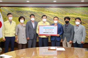 경주시, 대한한돈협회 경주지부 장학금 1천만원 기탁