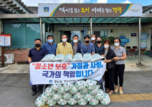 경주시 황남동, 청소년지도위원회 추석맞이 청소년에 후원물품 전달