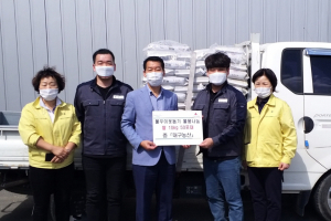 경주시 북경주행정복지센터,(주)대구농산 이웃사랑의 쌀 나눔