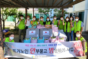 경주시 월성동, 지역사회보장협의체 독거노인가구 후원물품 전달