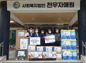 한국수력원자력, 추석 맞아 사회복지시설에 `사랑 나눔`