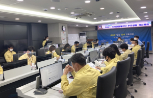 경주시, 국가안전대진단 추진상황 점검회의 개최
