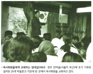경주시립도서관 `어제를 담고, 오늘을 보고, 내일을 짓다` 다양한 특별전 개최