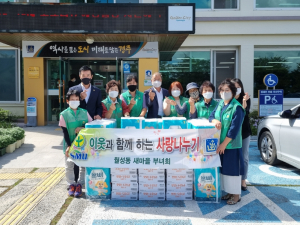 경주시 월성동, 새마을부녀회 저소득 소외계층에 생필품 전달
