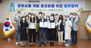 경주엑스포대공원 ˝한국 보자기 세계화에 앞장선다˝